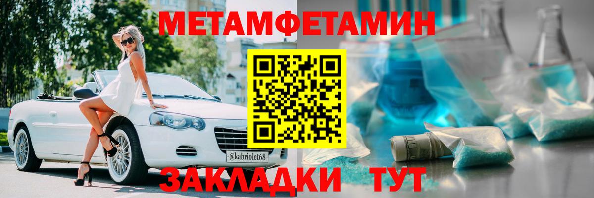 Ревда  АМФ  АМФ  АМФЕТАМИН VHQ  Вход с VPN 