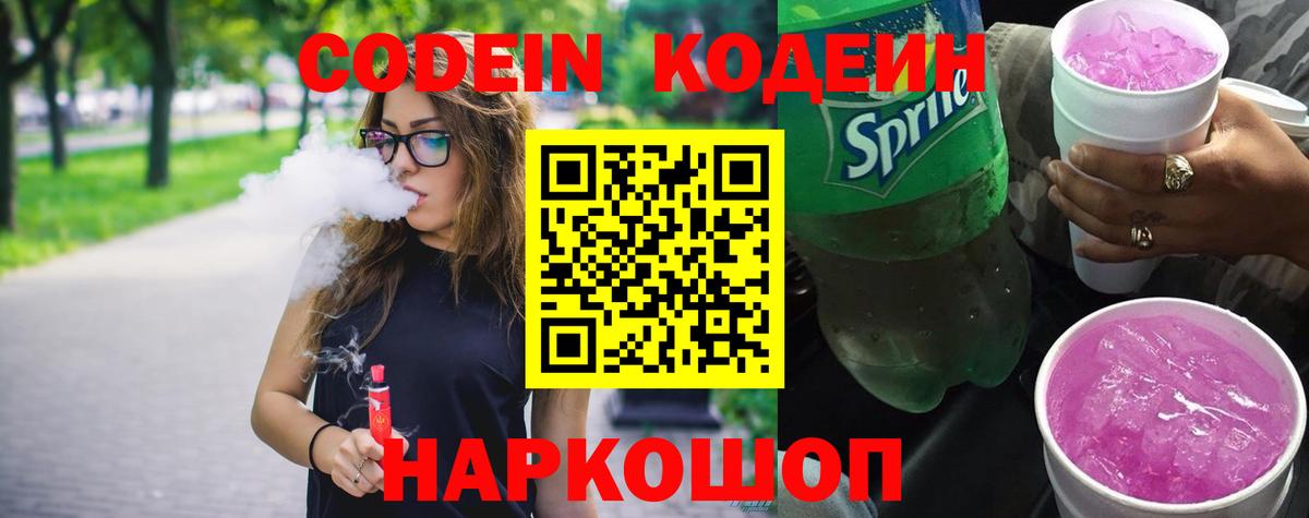 МЕФ   Кокаин  Наркошоп  А ПВП СОЛЬ   Ревда  ГАШИШ  МАРИХУАНА  Вход с VPN 