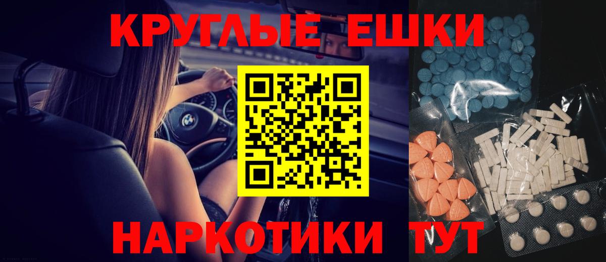 Экстази 99%  Экстази  Ревда  Вход с VPN 