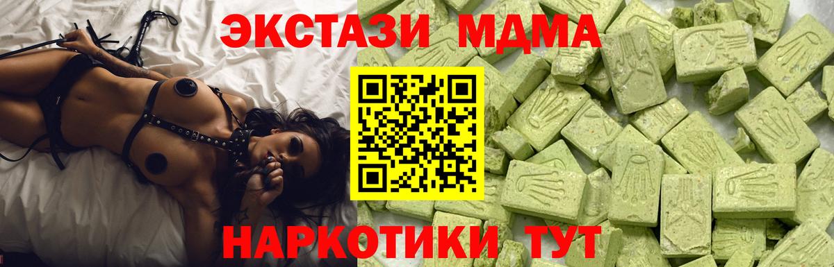 Экстази Philipp Plein Ревда