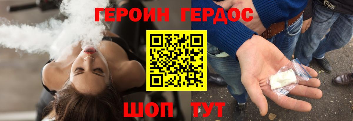 Меф Ревда