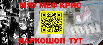 гашишное масло Пенза