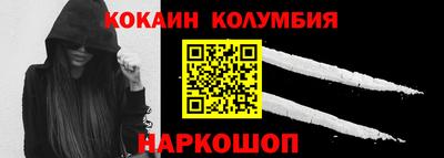 мескалин Первоуральск