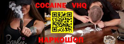 гашишное масло Пенза