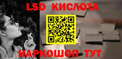 мескалин Первоуральск