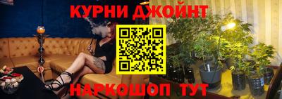 дистиллят марихуана Партизанск