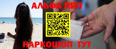 мескалин Первоуральск