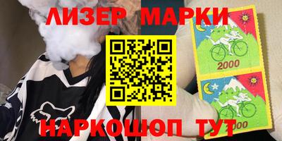 мескалин Первоуральск