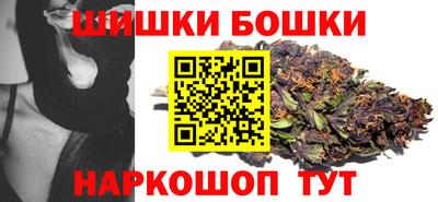 дистиллят марихуана Партизанск