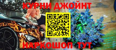 дистиллят марихуана Партизанск