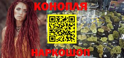 гашишное масло Пенза