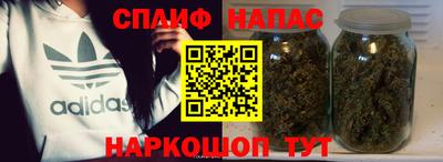 гашишное масло Пенза