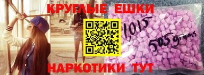 мескалин Первоуральск
