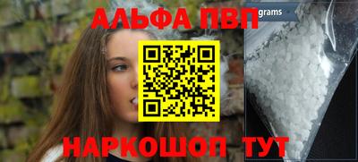 гашишное масло Пенза