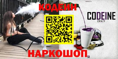 мескалин Первоуральск