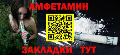 мескалин Первоуральск