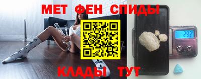 мескалин Первоуральск