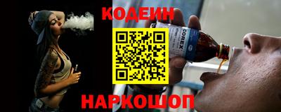 мескалин Первоуральск