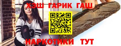 мескалин Первоуральск