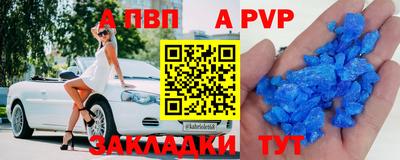 дистиллят марихуана Партизанск