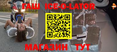 дистиллят марихуана Партизанск