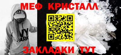 мескалин Первоуральск