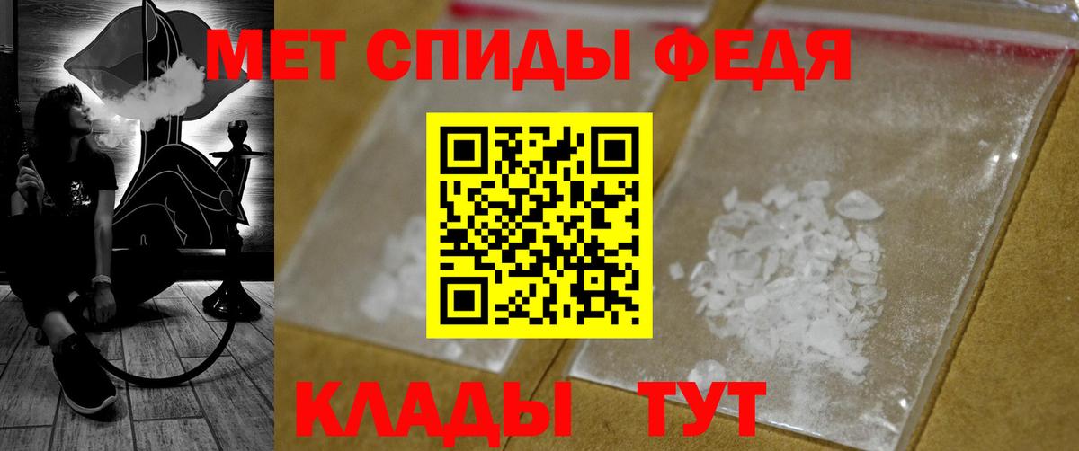 Ревда  Метамфетамин Methamphetamine  Вход с VPN  Метамфетамин Methamphetamine 