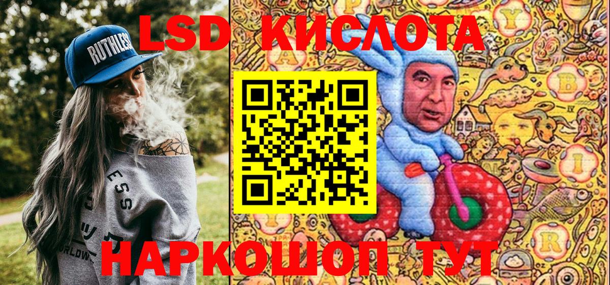 Наркотические марки 1500мкг  Вход с VPN  Ревда 