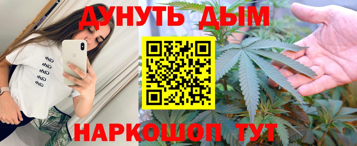 Бошки марихуана гибрид  Бошки Шишки VHQ  Вход с VPN  Ревда  Шишки марихуана Ganja 