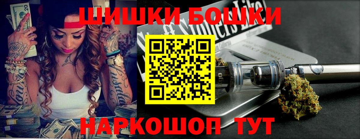 МАРИХУАНА гибрид Ревда